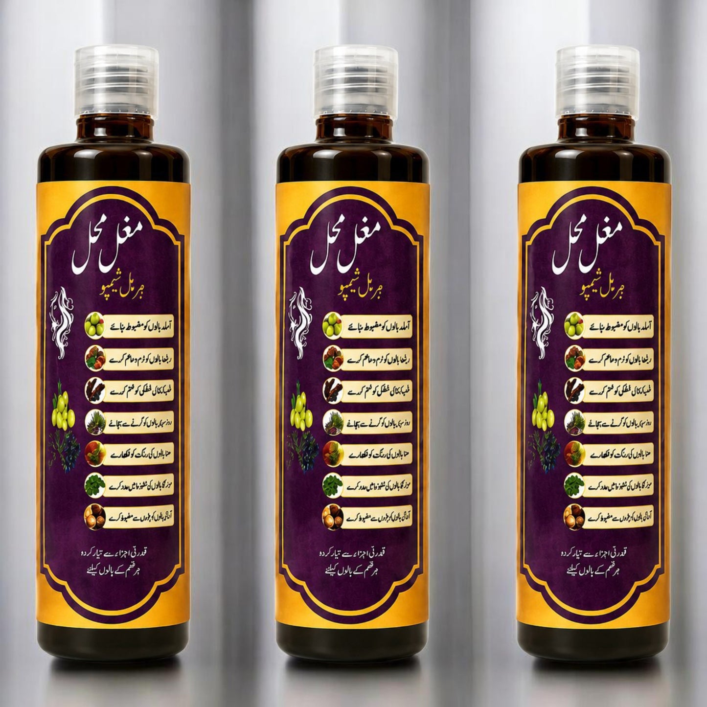 Mughal Mahal Herbal Shampo[Pack Of 3 each 200ml]