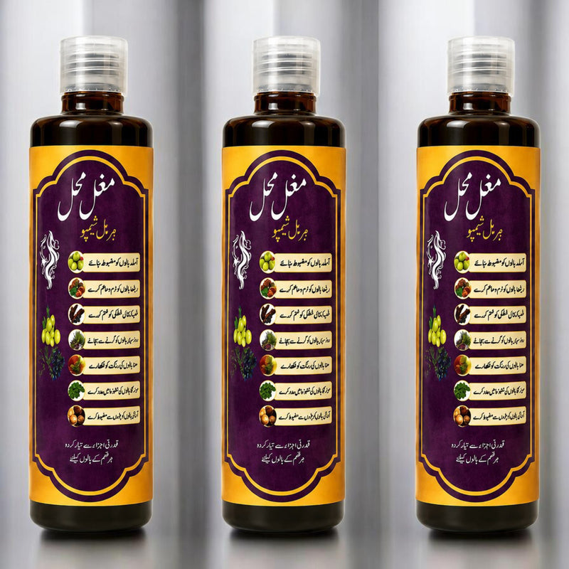 Mughal Mahal Herbal Shampo[Pack Of 3 each 200ml]